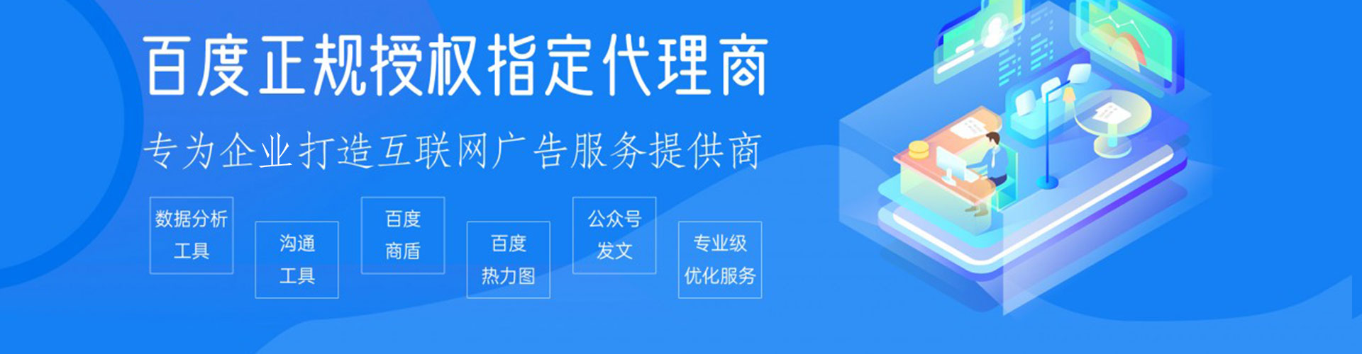丰城推广竞价